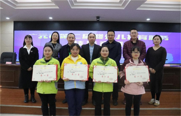 剑阁县代表队在“广元市第二届婴幼儿托育服
